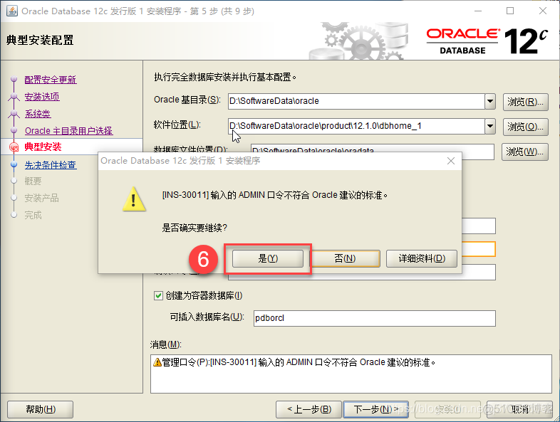 android12 如何预装APK 安卓12安装教程_oracle_10