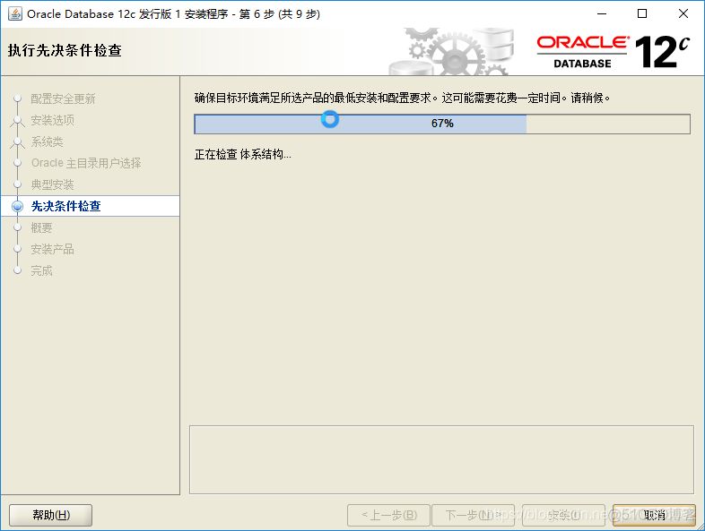 android12 如何预装APK 安卓12安装教程_oracle_11