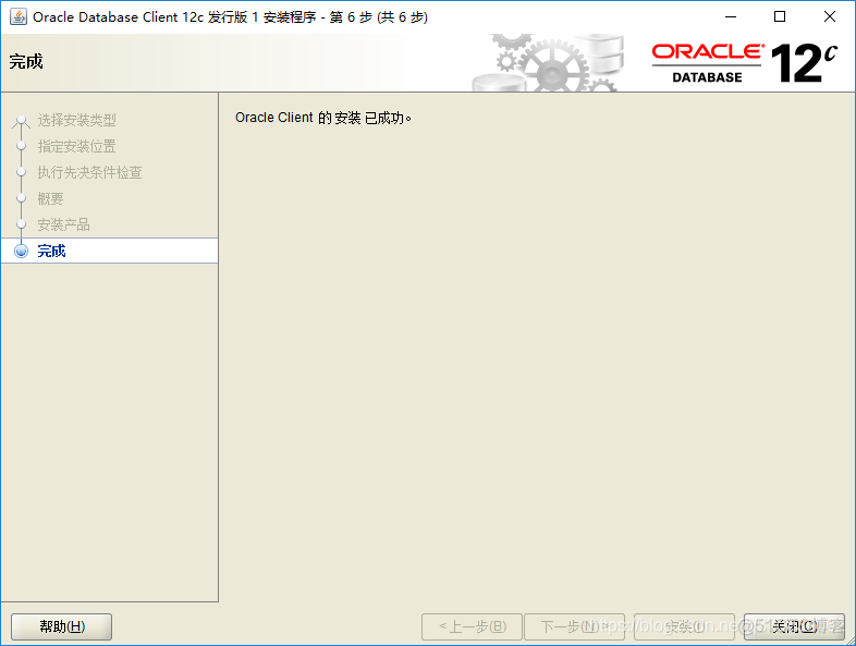 android12 如何预装APK 安卓12安装教程_oracle_22