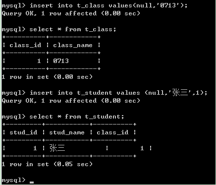 mysql 主表没数据就取连接表数据 mysql主表和子表_主键_03