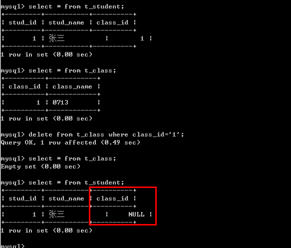 mysql 主表没数据就取连接表数据 mysql主表和子表_mysql 主表没数据就取连接表数据_06