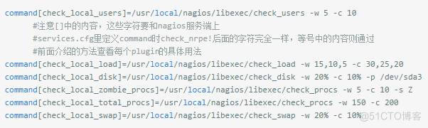 使用nagios监控主机及服务_配置文件_39