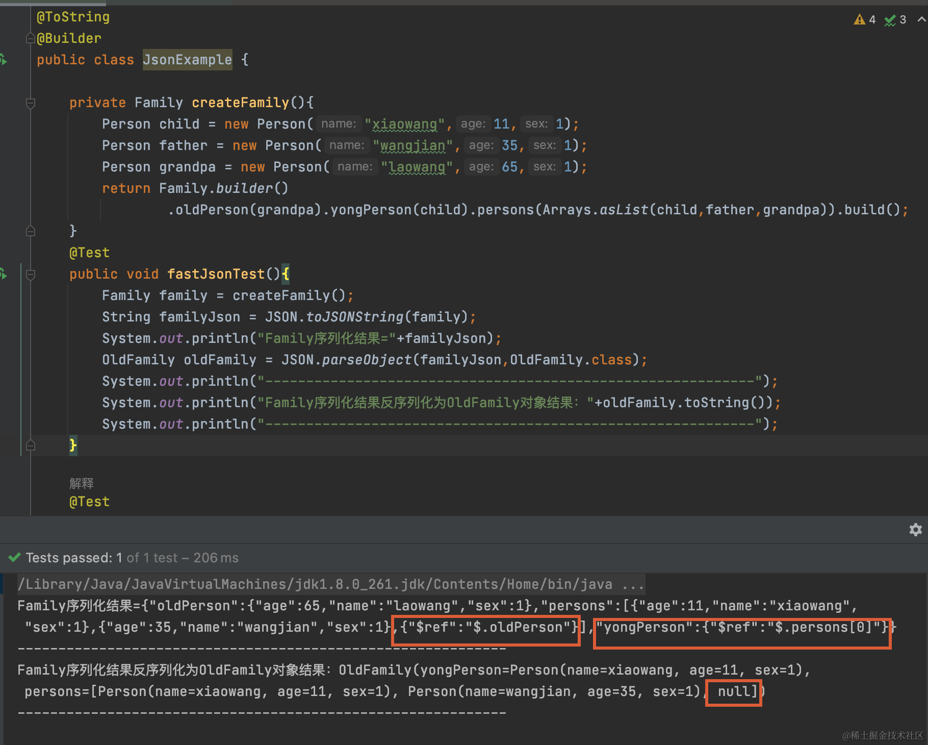 Java常用的JSON序列化与反序列化工具实践_json