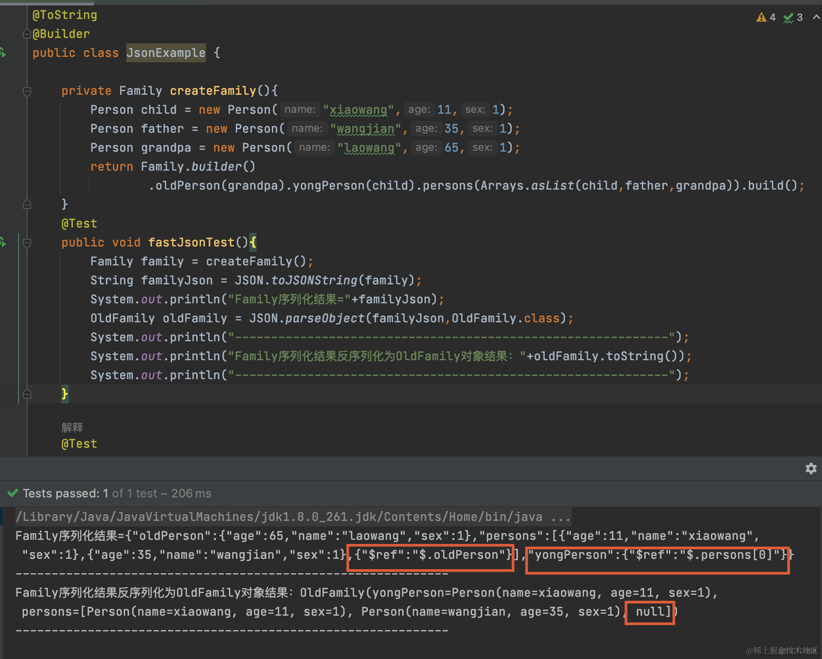 Java常用的JSON序列化与反序列化工具实践_JSON