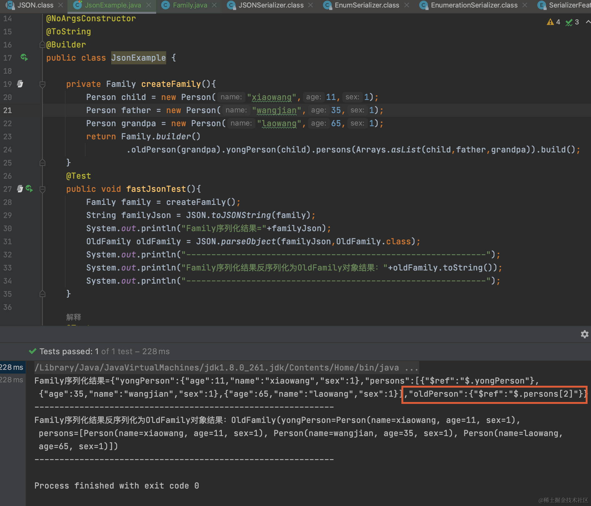 Java常用的JSON序列化与反序列化工具实践_JSON_02