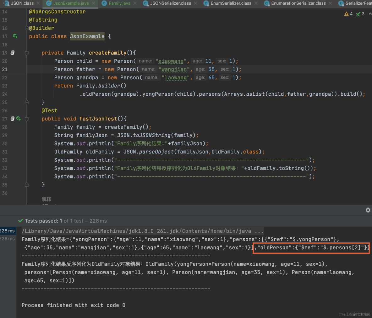 Java常用的JSON序列化与反序列化工具实践_json_02