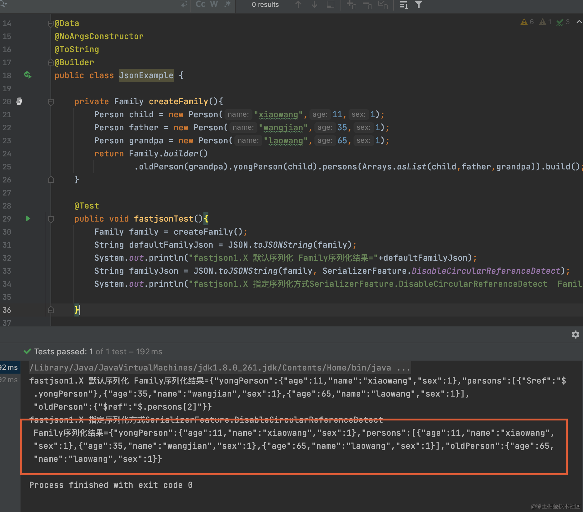 Java常用的JSON序列化与反序列化工具实践_JSON_03