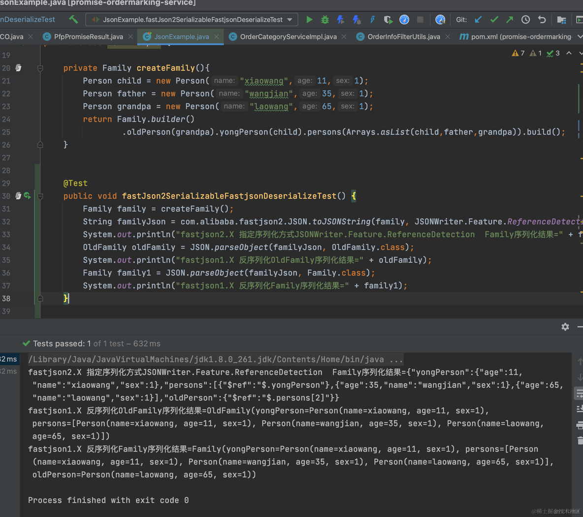 Java常用的JSON序列化与反序列化工具实践_JSON_12