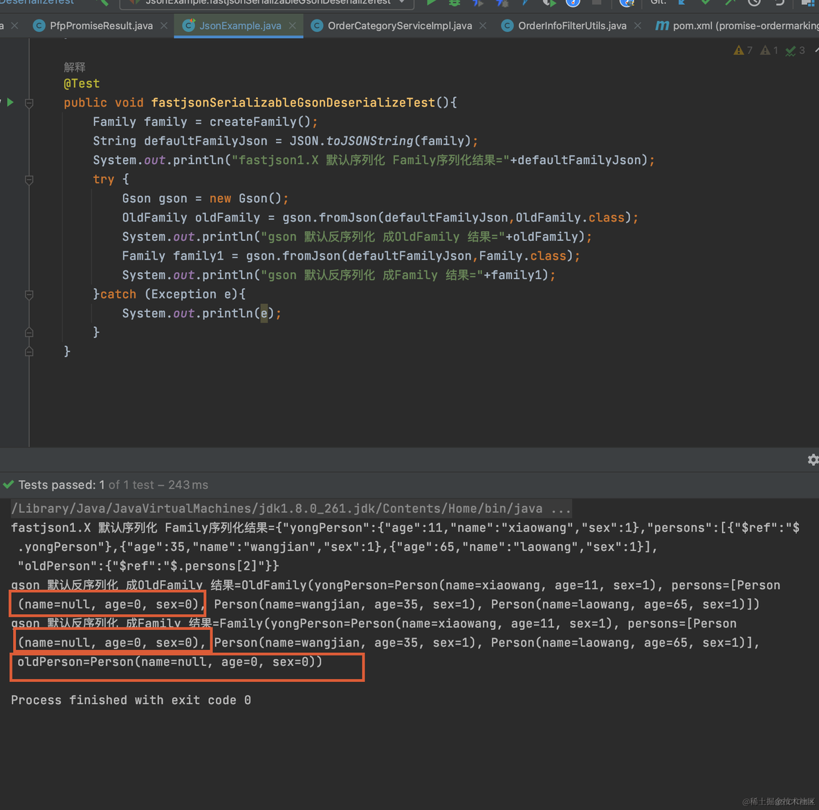 Java常用的JSON序列化与反序列化工具实践_JSON_15