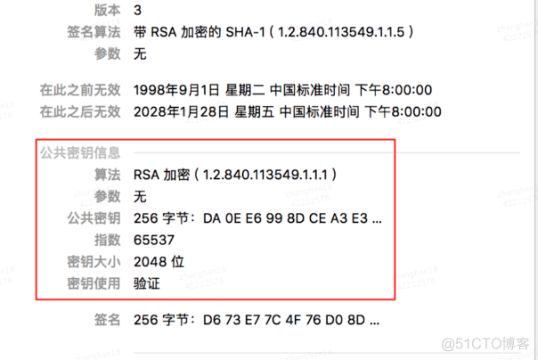 ios证书和指纹 pki证书指纹支付_数字证书_23