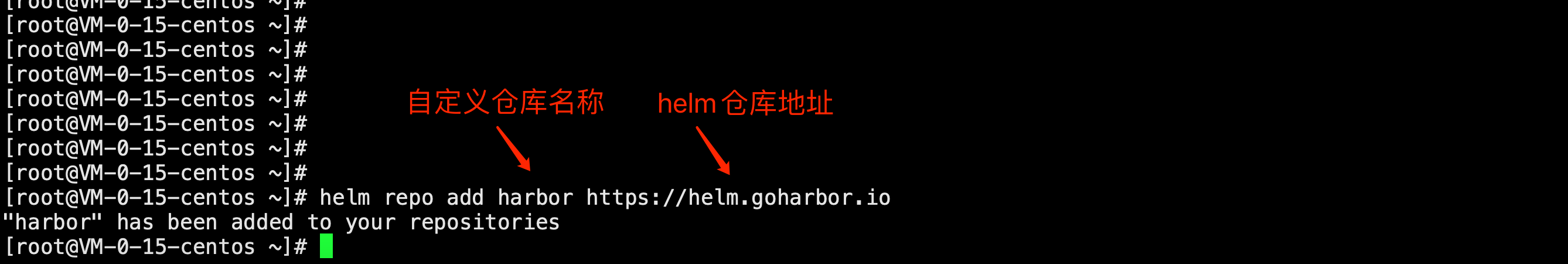 helm搭建仓库 helm打包命令_自定义