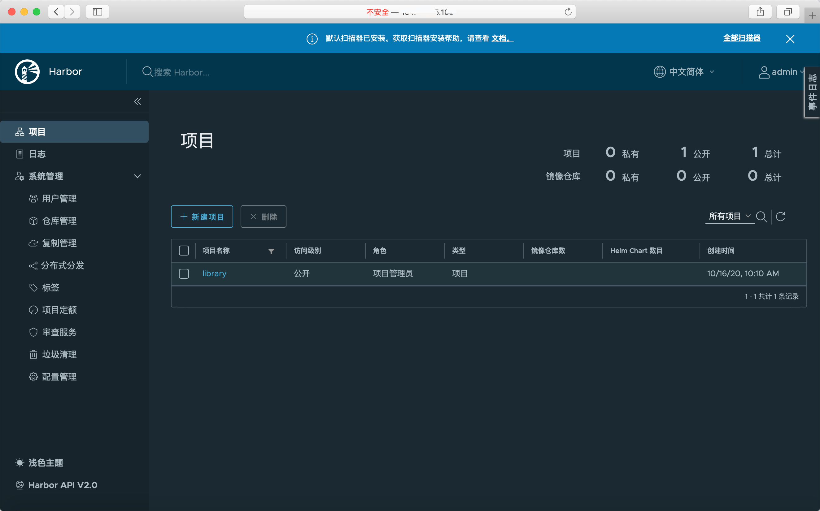 helm搭建仓库 helm打包命令_centos_07