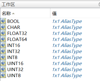 python运行simulink模型 simulink模型开发_Simulink_62