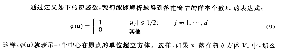 python 参数估计 pareto python非参数估计,python 参数估计 pareto python非参数估计_参数估计,第1张