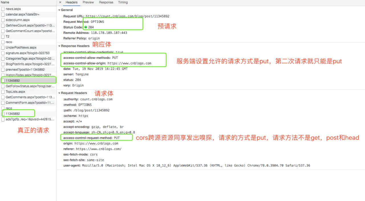 图片上传接口 android 图片上传接口预调用options_HTTP