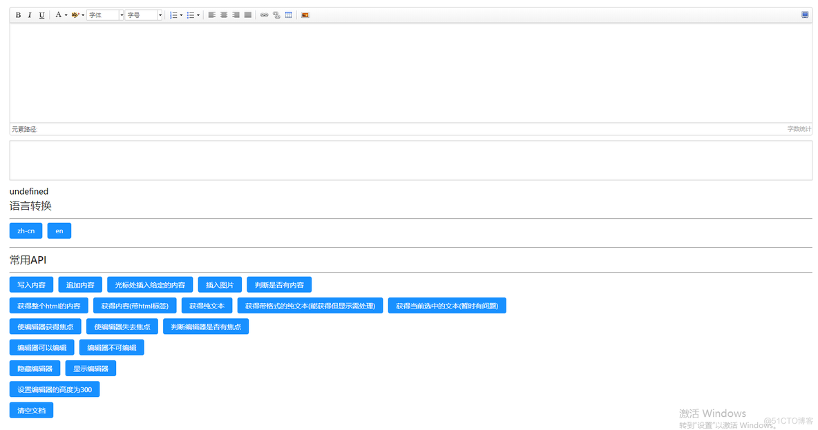 antdesign 显示 富文本 angular富文本编辑器_javascript_08