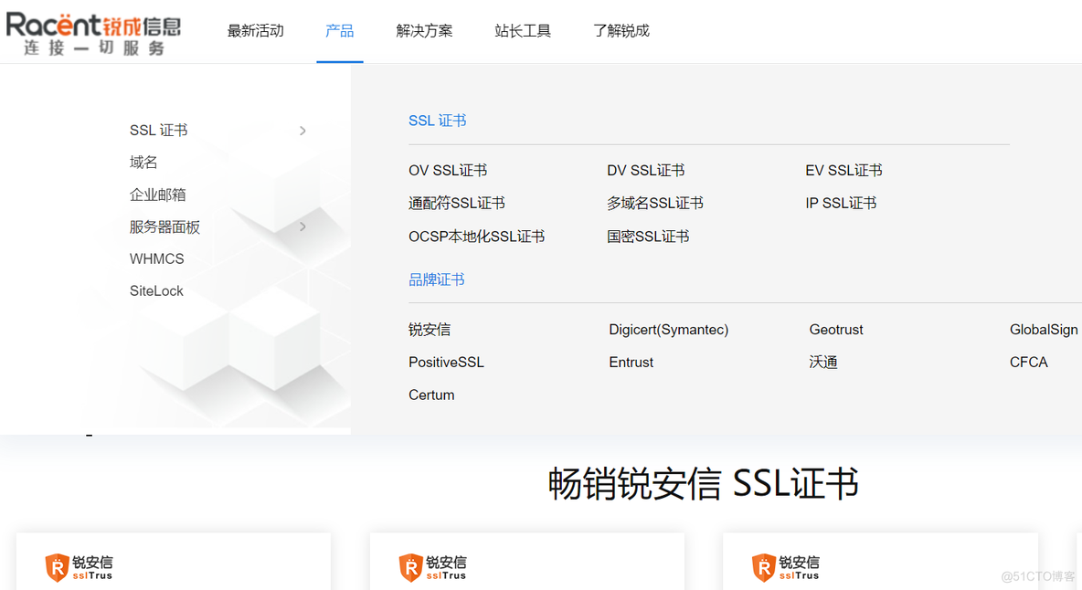 sslnginx申请 怎样申请ssl证书_sslnginx申请