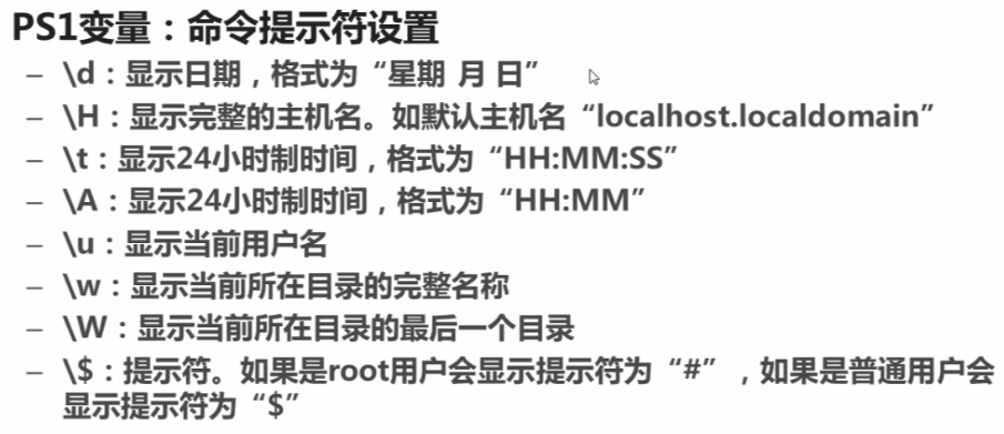 echo 变量 echo变量名_环境变量