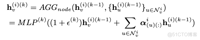 Aggregator图网络 graph matching network_Aggregator图网络_07