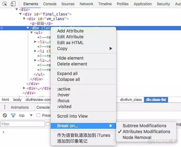 chrome 获取ElementId chrome elements_Stack_32