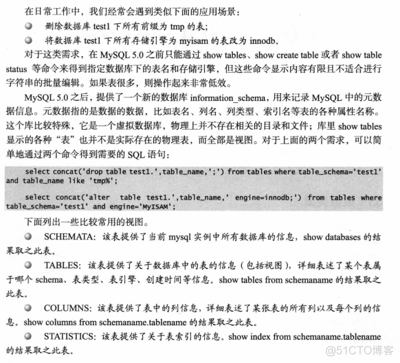 doris数据库可以当成mysql吗 数据库 dcl_DCL_08