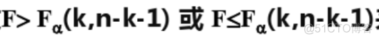 线性回归参数 线性回归参数检验_方差_04