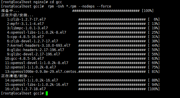 部署到linux还是docker linux系统部署项目,部署到linux还是docker linux系统部署项目_部署到linux还是docker_21,第21张