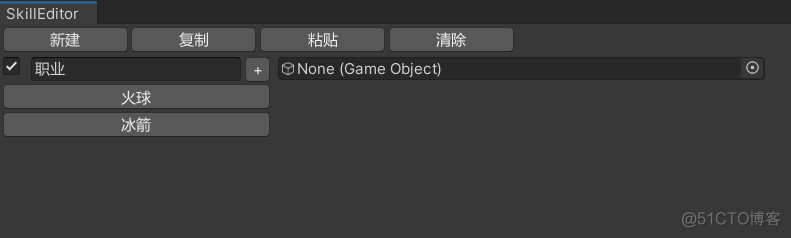 unity 特效 合批 unity特效编辑器_ide