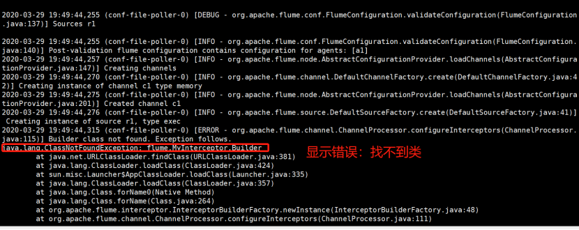 flume发送给java服务 flume使用java编写_ide_04