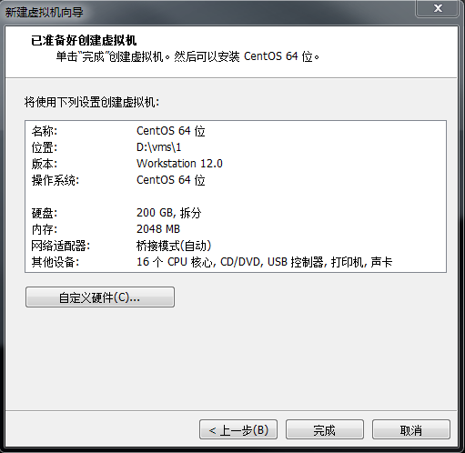 centos 8 如何安装中文 centos8.2安装步骤_centos 8 如何安装中文_15