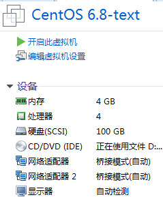 centos 8 如何安装中文 centos8.2安装步骤_自定义_19