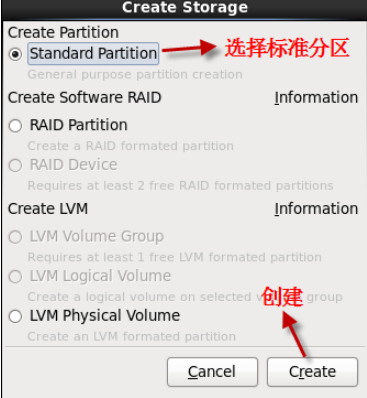 软件灾备部署架构 软件部署方案案例_软件灾备部署架构_19