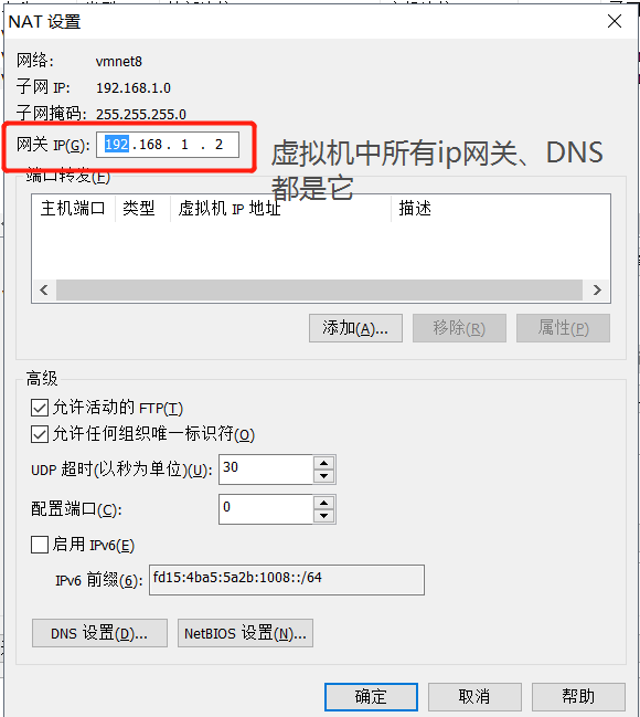 软件灾备部署架构 软件部署方案案例_redis_27