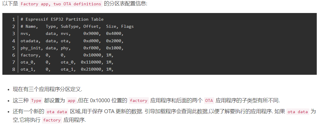 esp32模组 外围电路 esp32 4g模块_引导程序