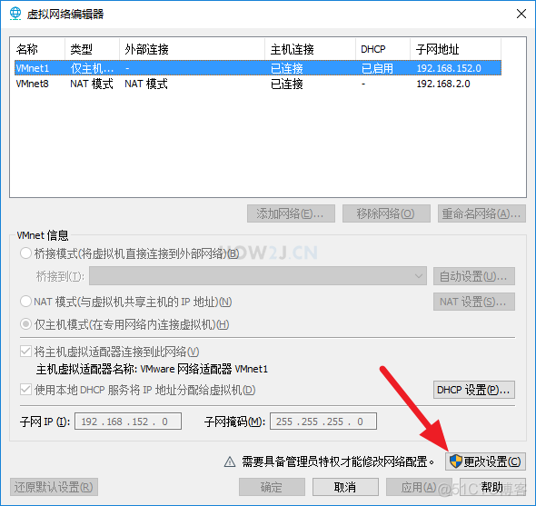 虚拟机centos 6设置ip与主机映射 虚拟机centos设置ip地址_ip地址_02