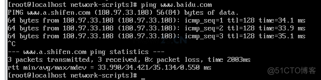 虚拟机centos 6设置ip与主机映射 虚拟机centos设置ip地址_ip地址_14