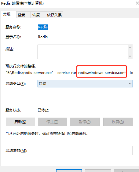 win系统下查看redis启用用户 windows查看redis安装目录,win系统下查看redis启用用户 windows查看redis安装目录_win系统下查看redis启用用户_07,第7张