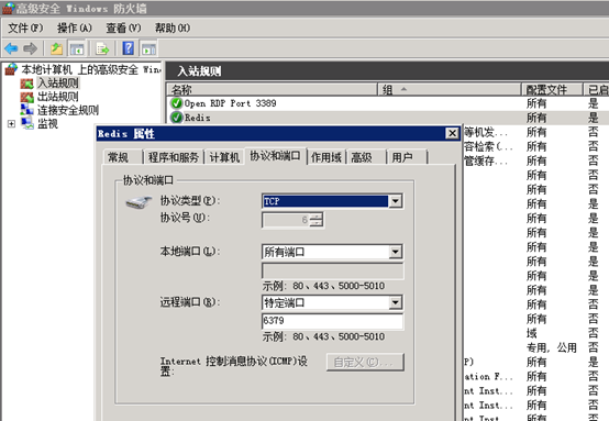 win系统下查看redis启用用户 windows查看redis安装目录,win系统下查看redis启用用户 windows查看redis安装目录_Redis_12,第12张