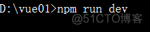 npm下载指定python npm下载指定版本的vue_NPM_32