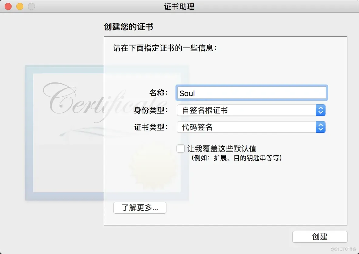 ios免签在线打包 ios免签插件_ios免签在线打包_04