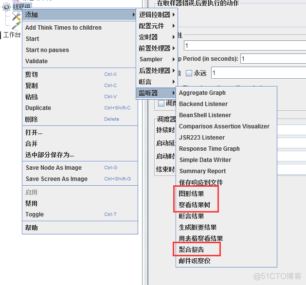 jmeter加载mysql驱动 jmeter数据库配置_oracle_06