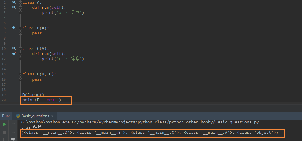 python在A文件中给出B文件的内容 python输出a+b=c,python在A文件中给出B文件的内容 python输出a+b=c_for循环_05,第5张