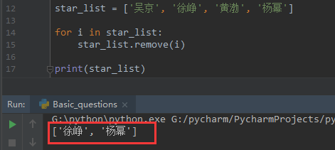 python在A文件中给出B文件的内容 python输出a+b=c,python在A文件中给出B文件的内容 python输出a+b=c_内存地址_06,第6张