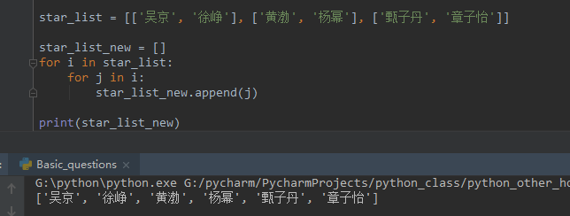 python在A文件中给出B文件的内容 python输出a+b=c,python在A文件中给出B文件的内容 python输出a+b=c_python在A文件中给出B文件的内容_12,第12张