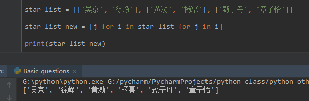 python在A文件中给出B文件的内容 python输出a+b=c,python在A文件中给出B文件的内容 python输出a+b=c_赋值_13,第13张