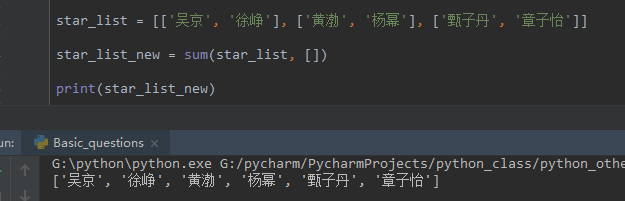 python在A文件中给出B文件的内容 python输出a+b=c,python在A文件中给出B文件的内容 python输出a+b=c_内存地址_14,第14张