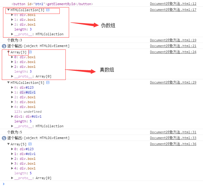 document 对象在 typescript 如何使用 document对象有哪些,document 对象在 typescript 如何使用 document对象有哪些_html_05,第5张