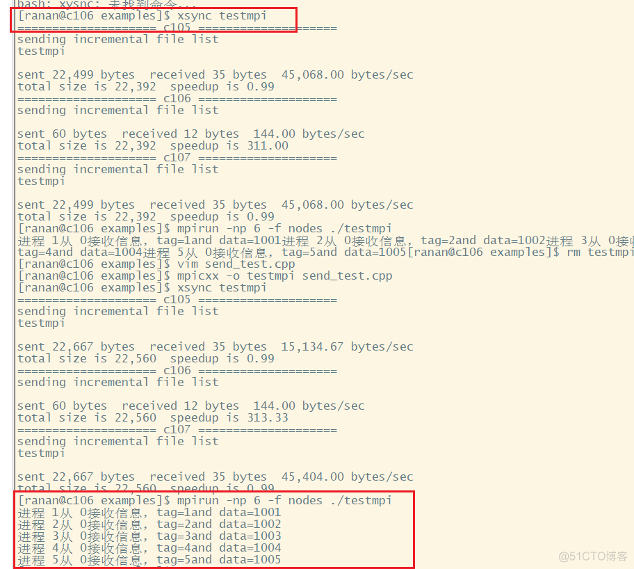 ldpc消息传递译码 python 消息传递接口mpi_linux_12