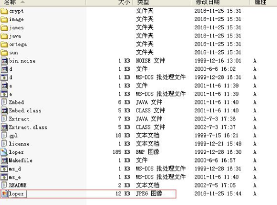 信息隐藏可逆算法代码hs python 信息隐藏算法有哪些_信息隐藏可逆算法代码hs python_03