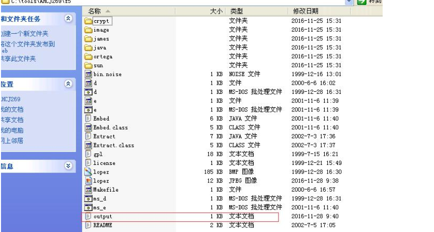 信息隐藏可逆算法代码hs python 信息隐藏算法有哪些_二值图像_05